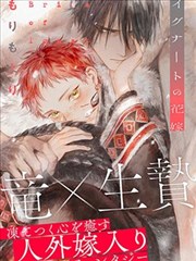 星辰轨迹 看漫画 科幻冒险