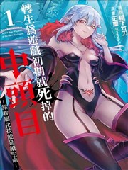 暗影之刃 看漫画 武侠奇幻