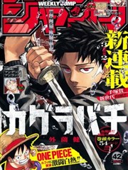 异界召唤师 看漫画 奇幻穿越