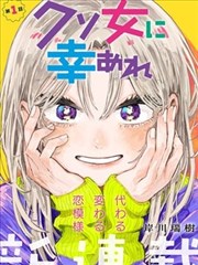 灵境奇谭 看漫画 玄幻修真