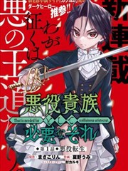 美食猎人 看漫画 美食冒险