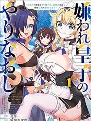 时空使徒 看漫画 科幻悬疑