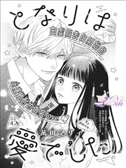 看漫画 资讯 年度大赏
